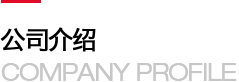 江西临舒科技有限公司