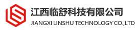 江西临舒科技有限公司