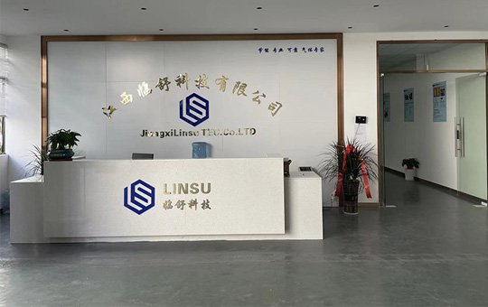 江西临舒科技有限公司